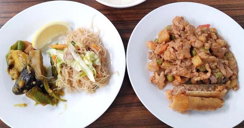 情報が少なすぎるフィリピン料理店でバイキングを楽しんだよ 亀有 Salo Salo じょいっこ Note