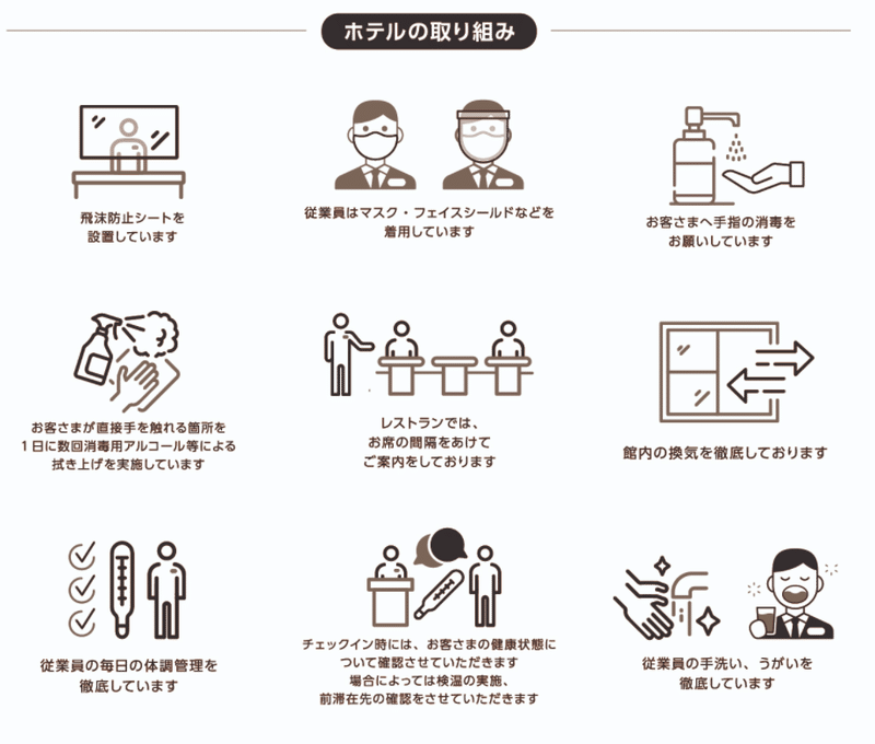 スクリーンショット 2020-11-08 午後08.14.23 午前