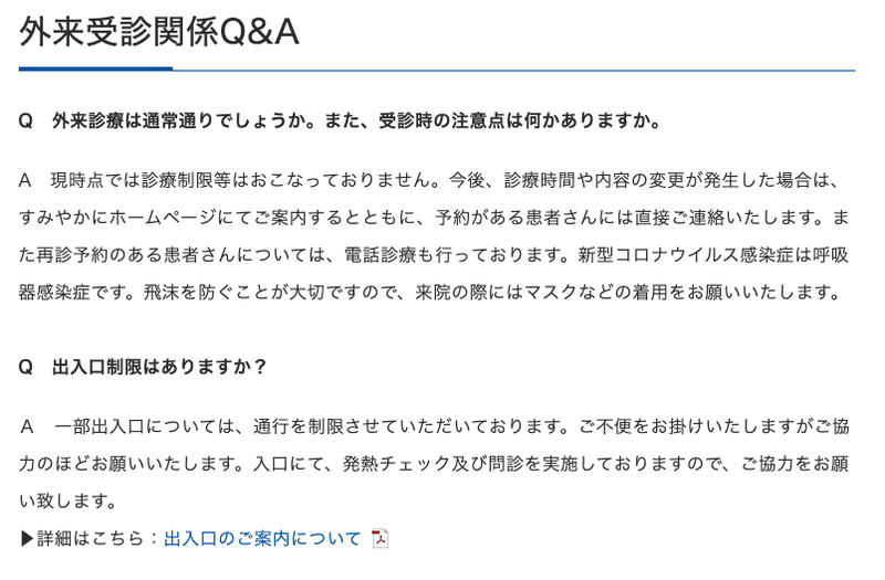 スクリーンショット 2020-11-08 午後08.29.49 午前