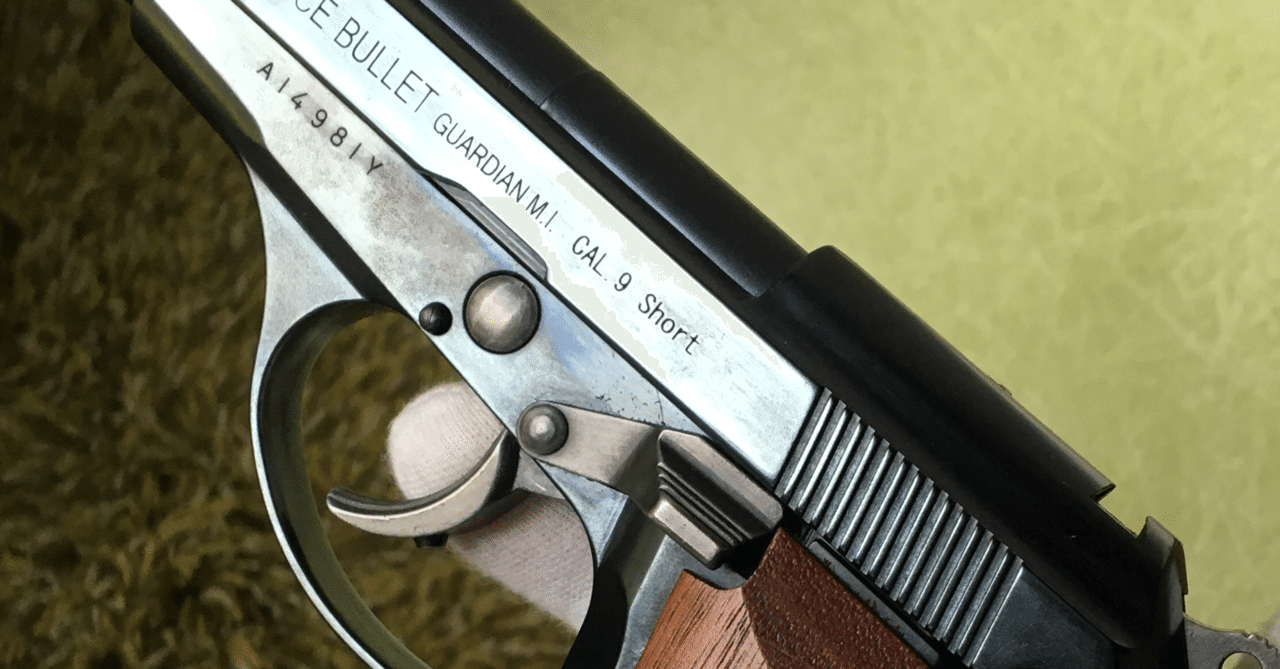 やっと完成！ど素人ブルーイング2-ベレッタM84。｜でぃーぷ ☆ パーポー