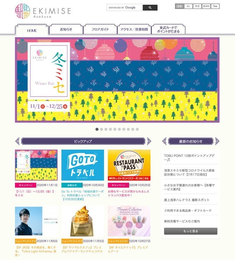 四季をデザインする Alohadesign Note 四季をデザインする Alohadesign Note