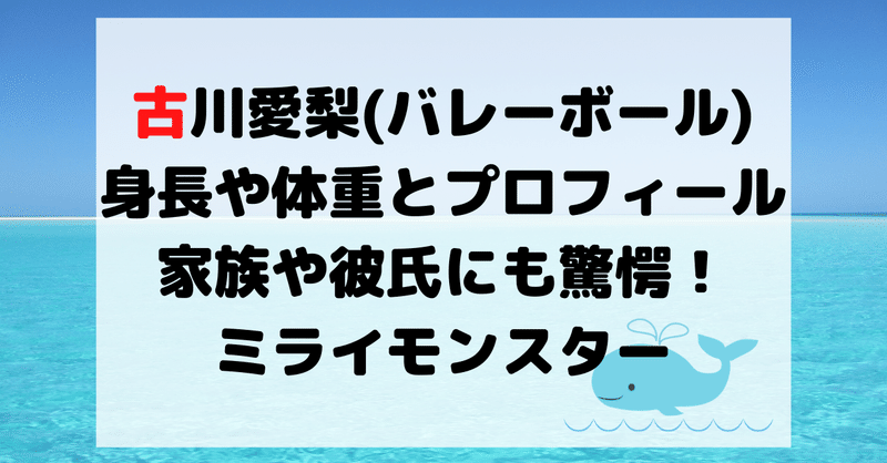 note