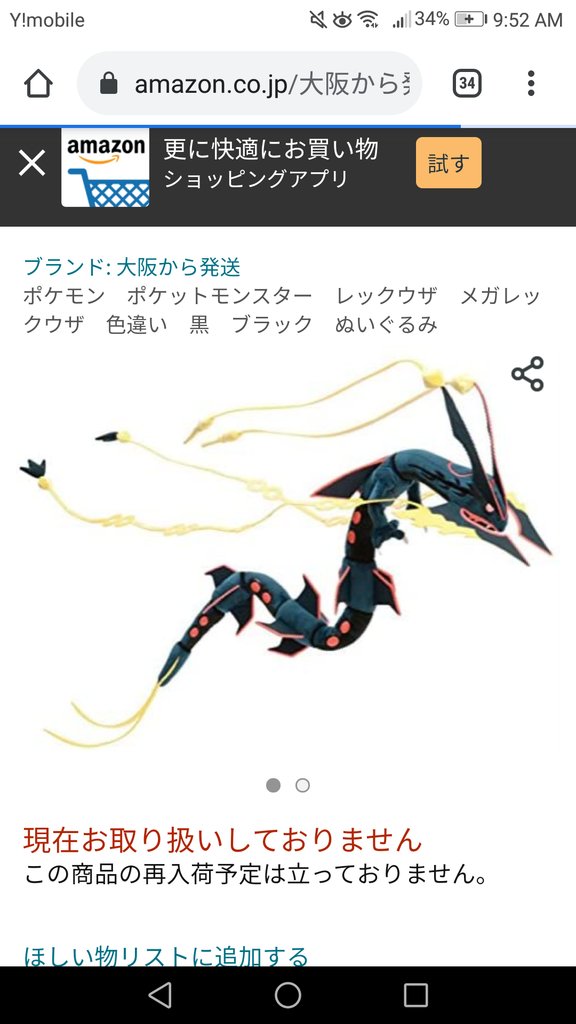 ポケモン 21 01 はろなんて フォロバ100 Note ポケモン 21 01 はろなんて フォロバ100 Note