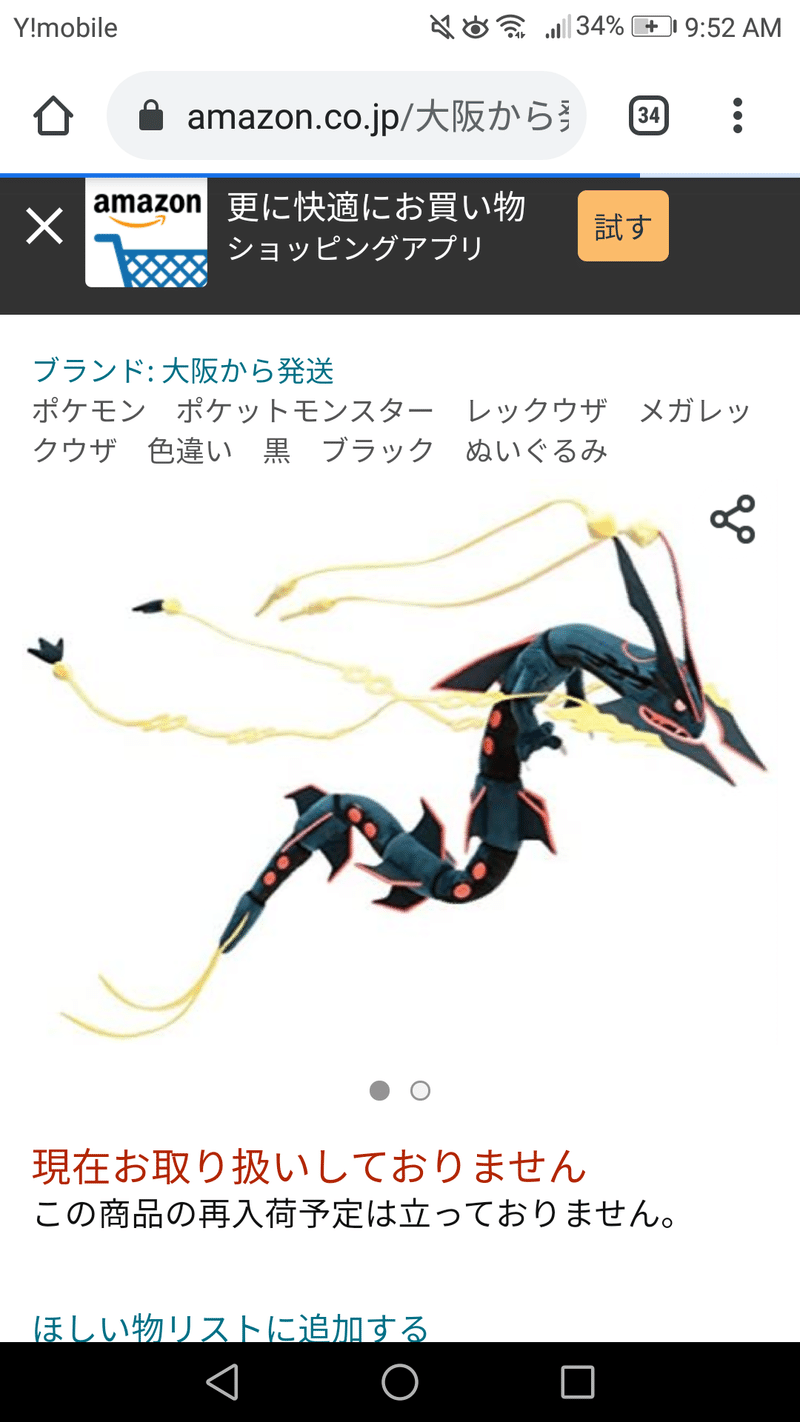 ポケモン はろなんて フォロバ100 Note ポケモン はろなんて フォロバ100 Note