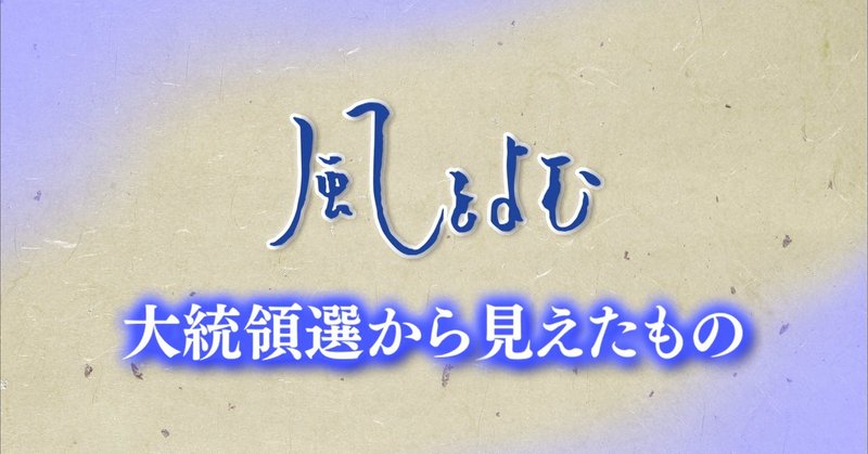 note