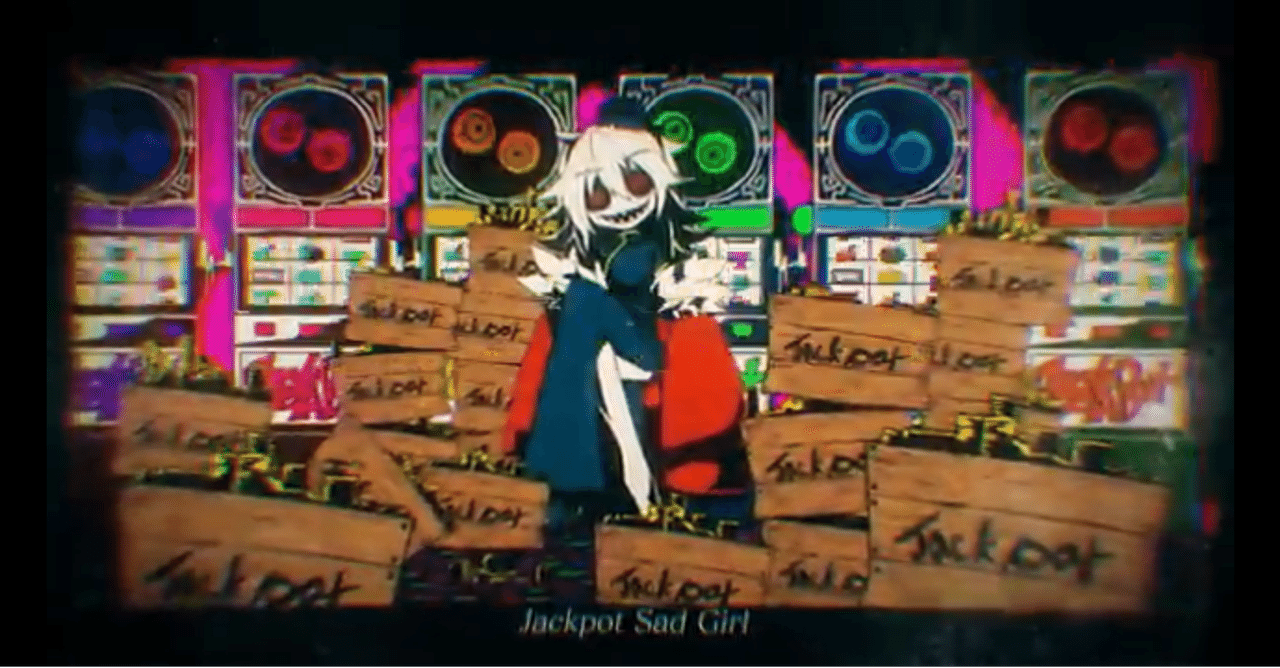 ジャックポットサッドガール解釈 後編 シノア Note ジャックポットサッドガール解釈 後編 シノア Note