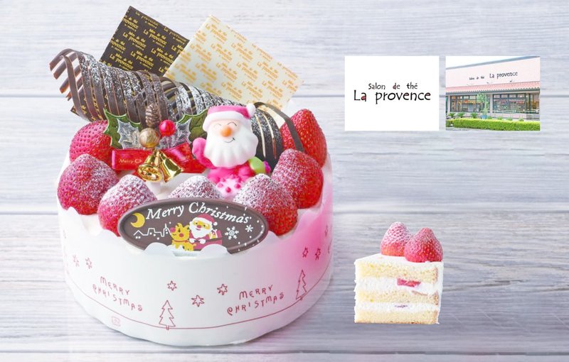 マルイの クリスマスケーキ ご予約承り中 スーパーマーケットマルイ Note マルイの クリスマスケーキ ご予約承り中 スーパーマーケットマルイ Note