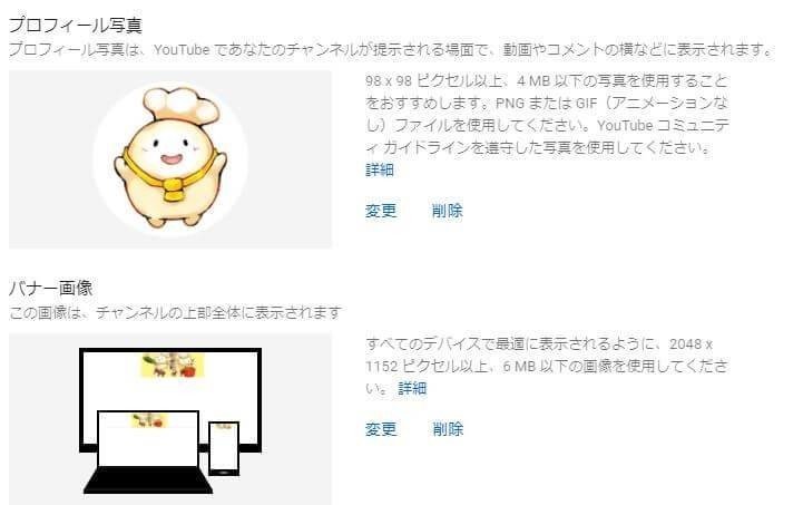 Youtube初心者 Youtubeの始め方 運用方法を基礎から解説 サボりごはんch Note Youtube初心者 Youtubeの始め方 運用方法を基礎から解説 サボりごはんch Note
