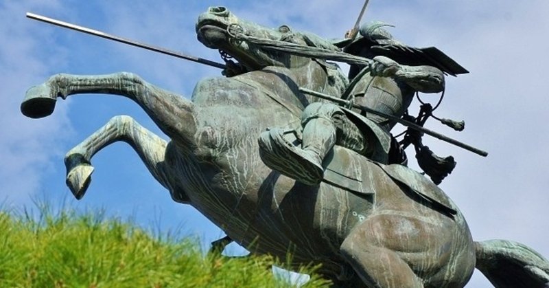 戦国時代カレンダー 今日は何の日 11月8日 14日 Saburo 辻 明人 Note 戦国時代カレンダー 今日は何の日 11月8日 14日 Saburo 辻 明人 Note