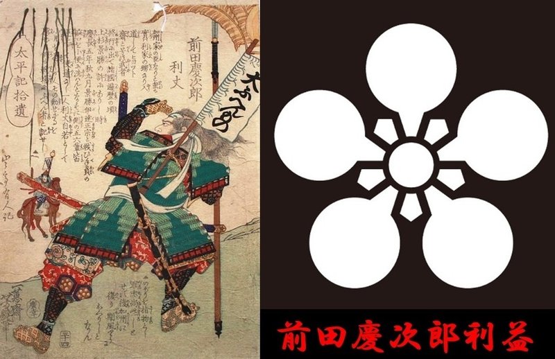 戦国時代カレンダー 今日は何の日 11月8日 14日 Saburo 辻 明人 Note