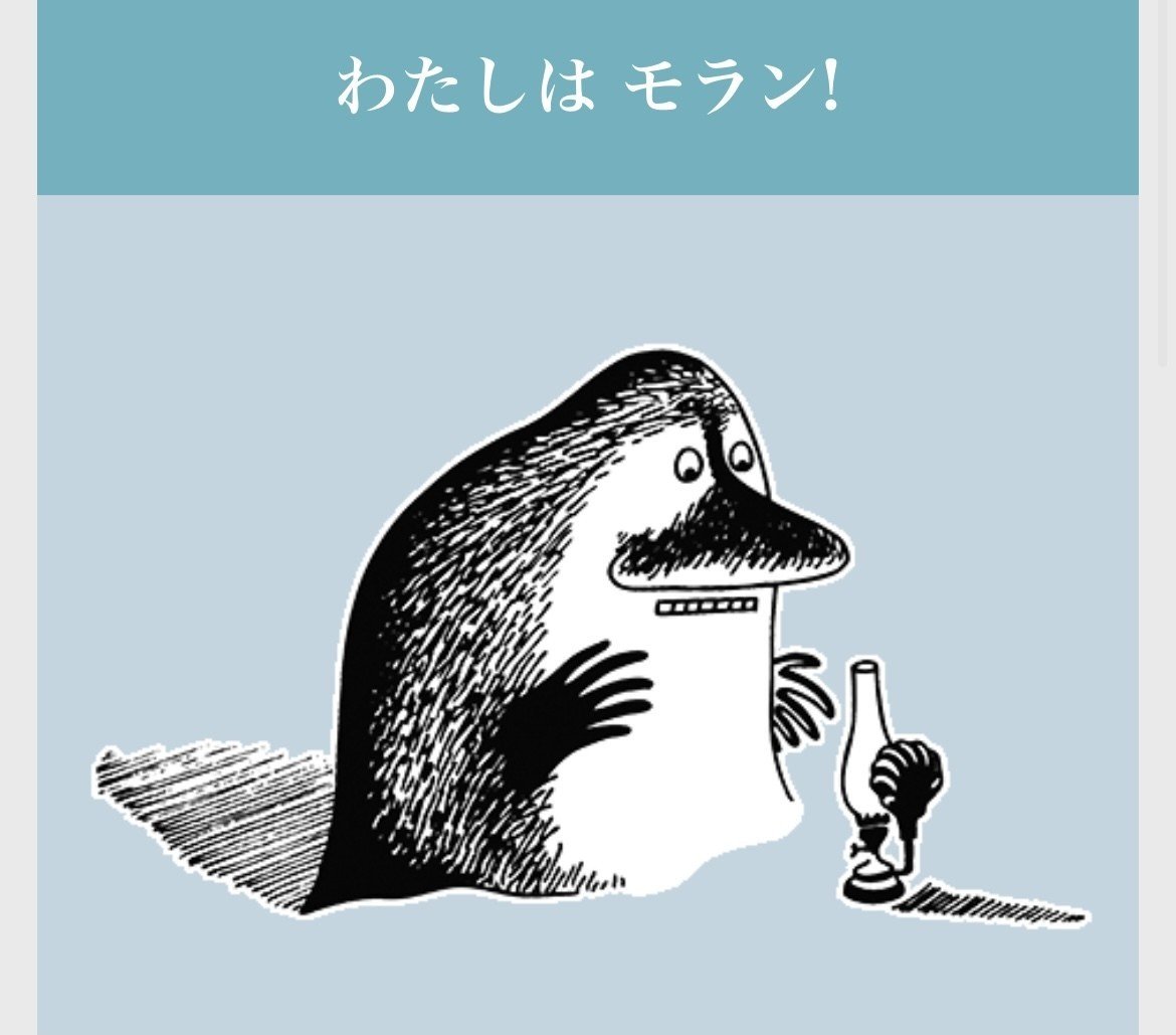 健康診断 からむす Note