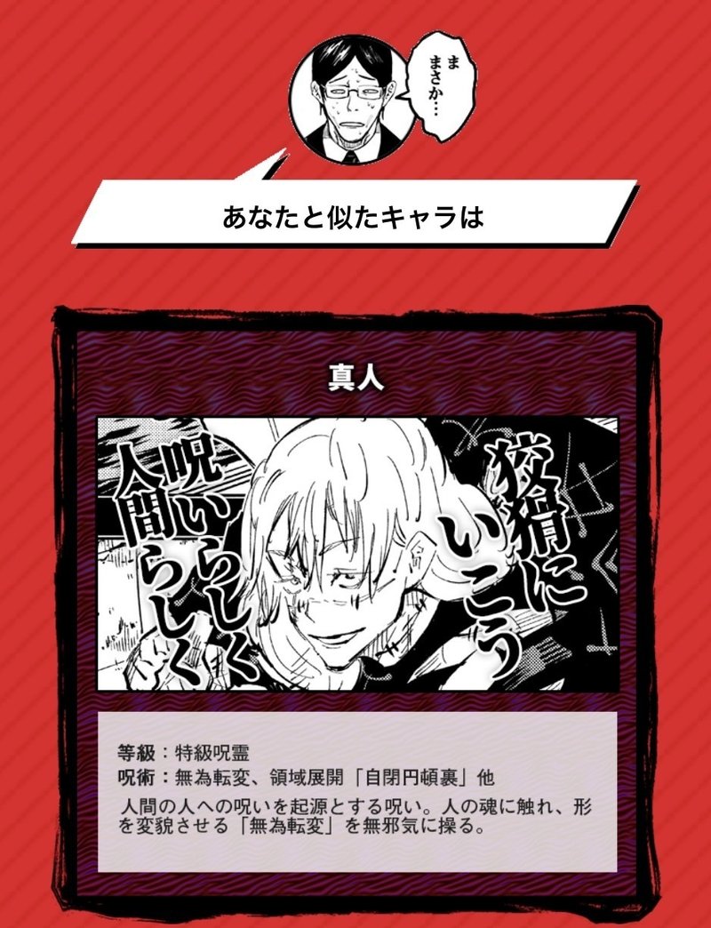 健康診断 からむす Note