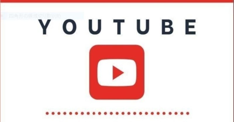Youtube動画 動画の透かしでyoutubeをブランディング 料理系youtubeサボりごはんチャンネル Note
