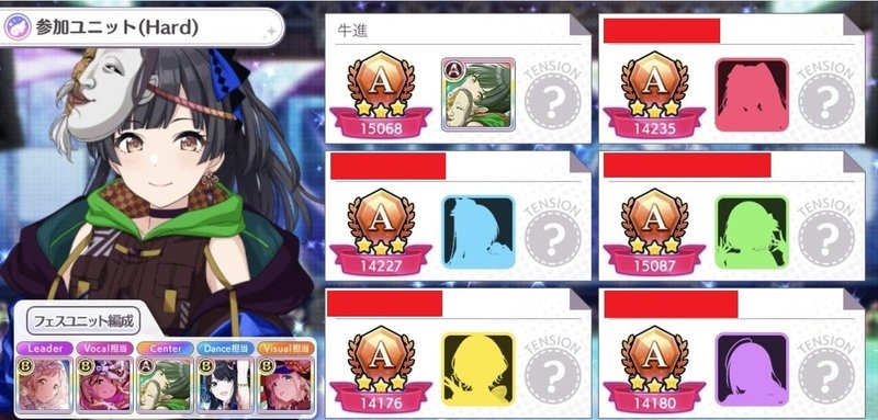 オーディション時のアピール順の法則 牛進 Note