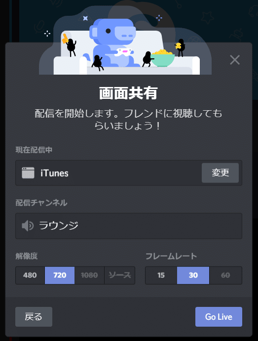 オンライン通話で音楽共有 最も高音質なアプリを検証しました Zoom Discord Skype他 歌津 Note