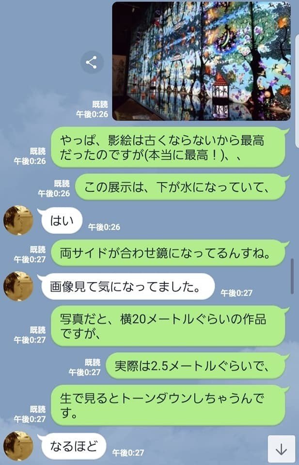 期待値設計 過去ログ 西野亮廣エンタメ研究所 Note