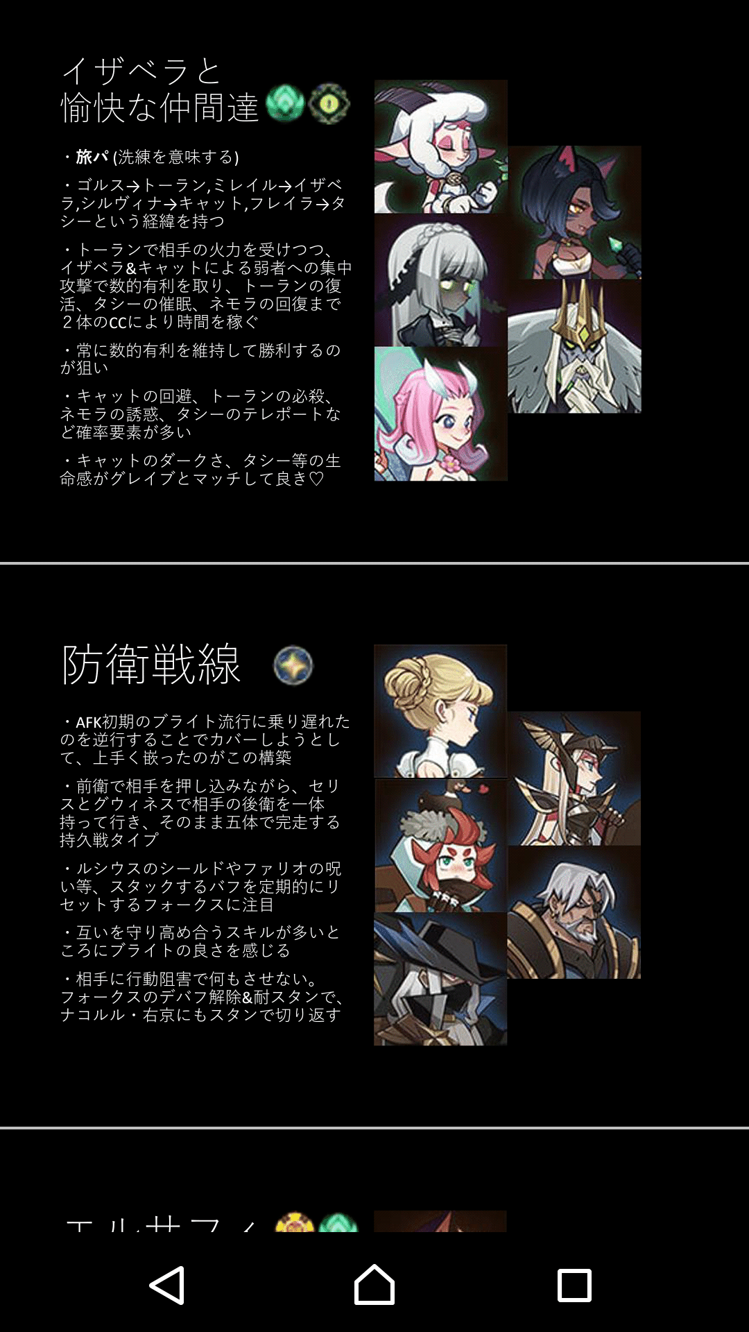 Afkアリーナ話題提供 きゃりーしばしば Note