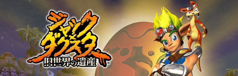 トロフィーブーストゲー紹介 2 カイチョー Note