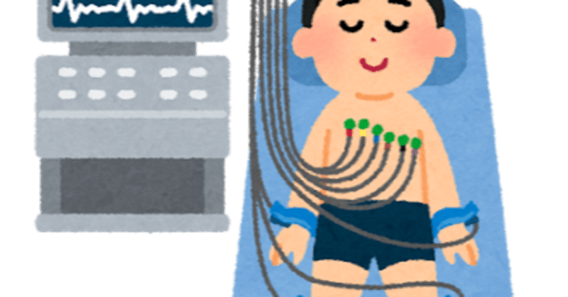 臨床検査技師が教える心電図講座 初級編 エピローグ タカさん 臨床検査技師 Note 臨床検査技師が教える心電図講座 初級編 エピローグ タカさん 臨床検査技師 Note