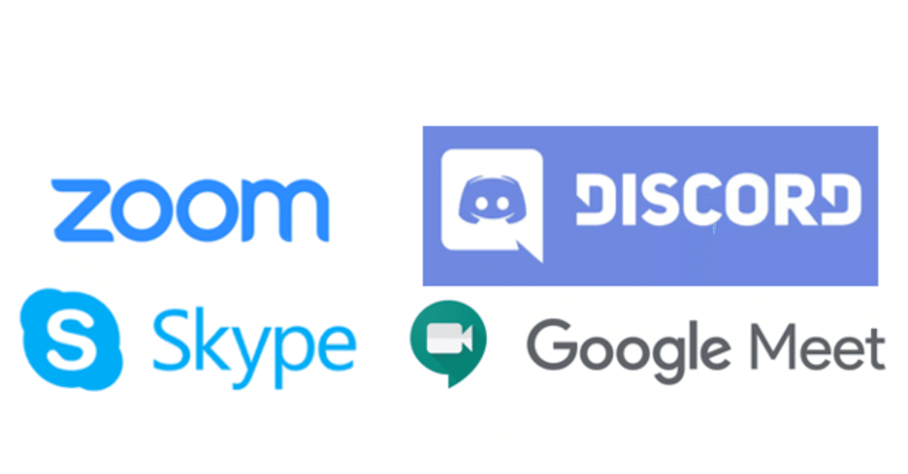 オンライン通話で音楽共有 最も高音質なアプリを検証しました Zoom Discord Skype他 歌津 Note オンライン通話で音楽共有 最も高音質なアプリを検証しました Zoom Discord Skype他 歌津 Note