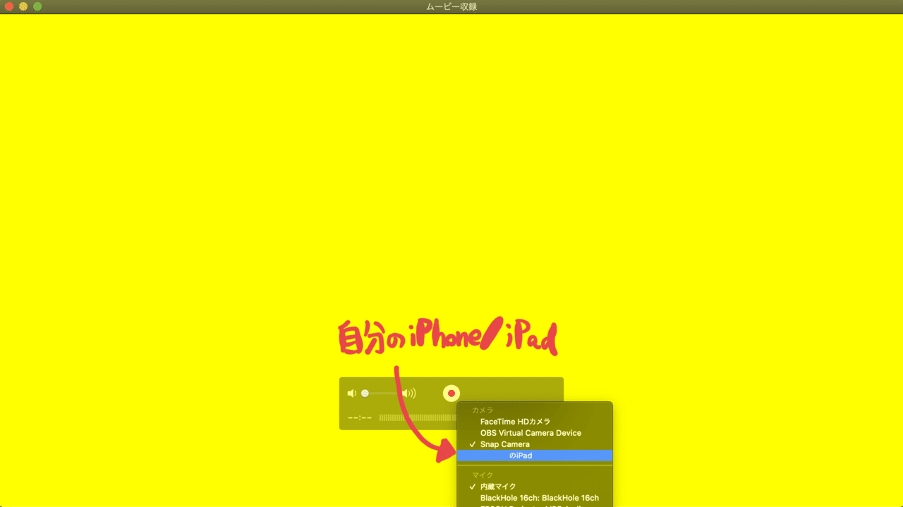 Mac Iphone Ipadならキャプチャーボード無しでもpcに画面映せる Gorou Note Mac Iphone Ipadならキャプチャーボード無しでもpcに画面映せる Gorou Note