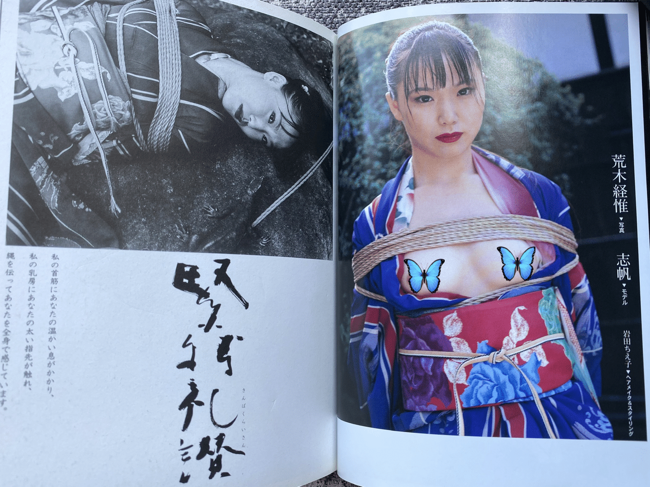 S&Mスナイパー緊縛2000年