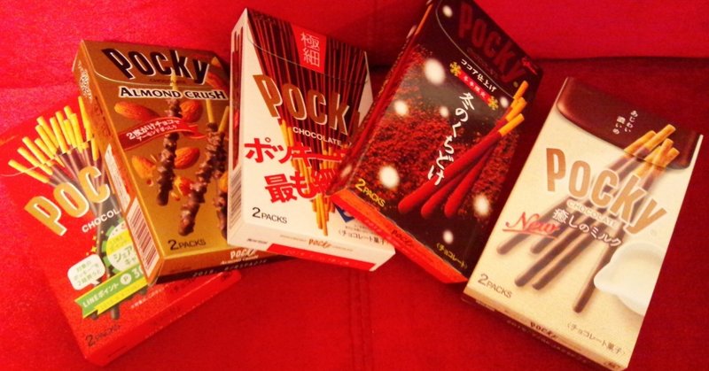 盛り上がり方がハンパない 韓国版ポッキーの日 ペペロデー Dponトラベル Note