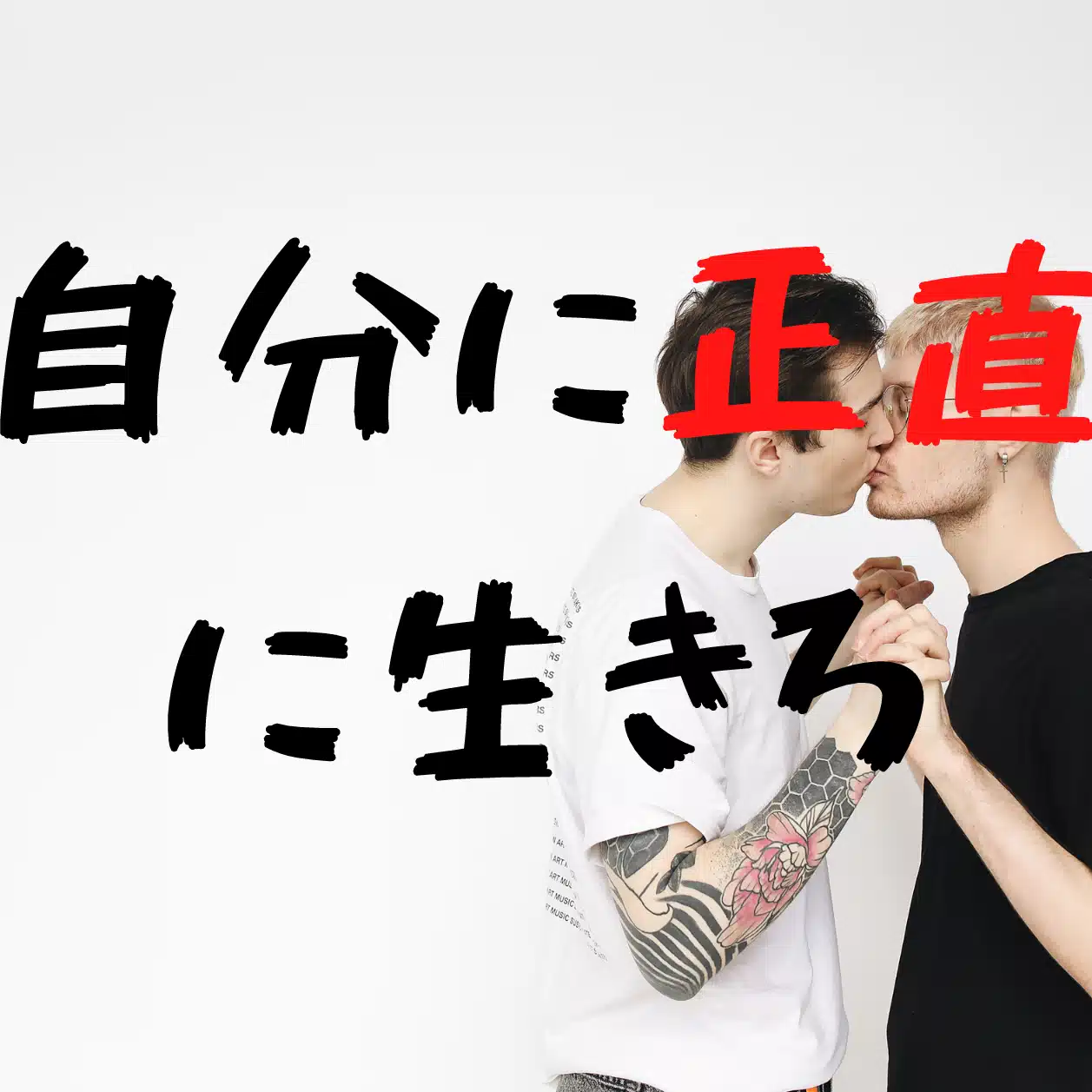 タク