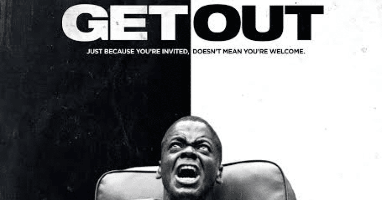 映画 ゲット アウトに関するネタバレメモ 別エンドなどまとめたもの ふじさん Note 映画 ゲット アウトに関するネタバレメモ 別エンドなどまとめたもの ふじさん Note