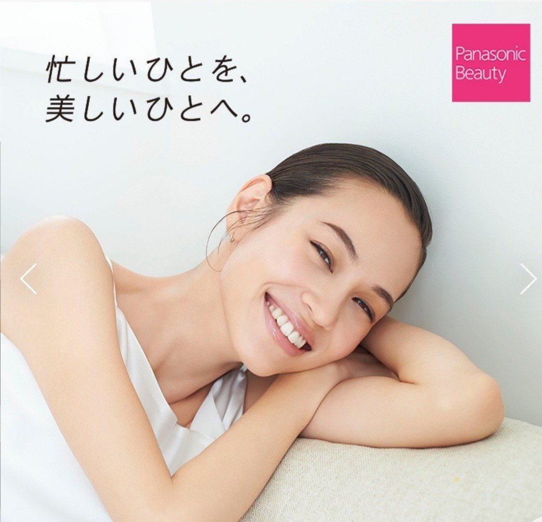 広告 電車内 パナソニックビューティー メッセージ 忙しい人を美しい人へ ターゲット 初めて美容について悩む世代 背景 働く女性を対象に なりたい自分のために何に時間を使いたいか を調査 美容の回 えびす Note 広告 電車内 パナソニックビューティー メッセージ 忙しい人を美しい人へ ターゲット 初めて美容について悩む世代 背景 働く女性を対象に なりたい自分のために何に時間を使いたいか を調査 美容の回 えびす Note