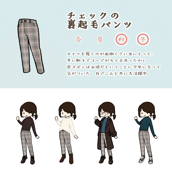 着せ替えイラストで最高のワードローブを模索し続けてきた私がたどり着いた25着 オノデラユズカオ Note 着せ替えイラストで最高のワードローブを模索し続けてきた私がたどり着いた25着 オノデラユズカオ Note