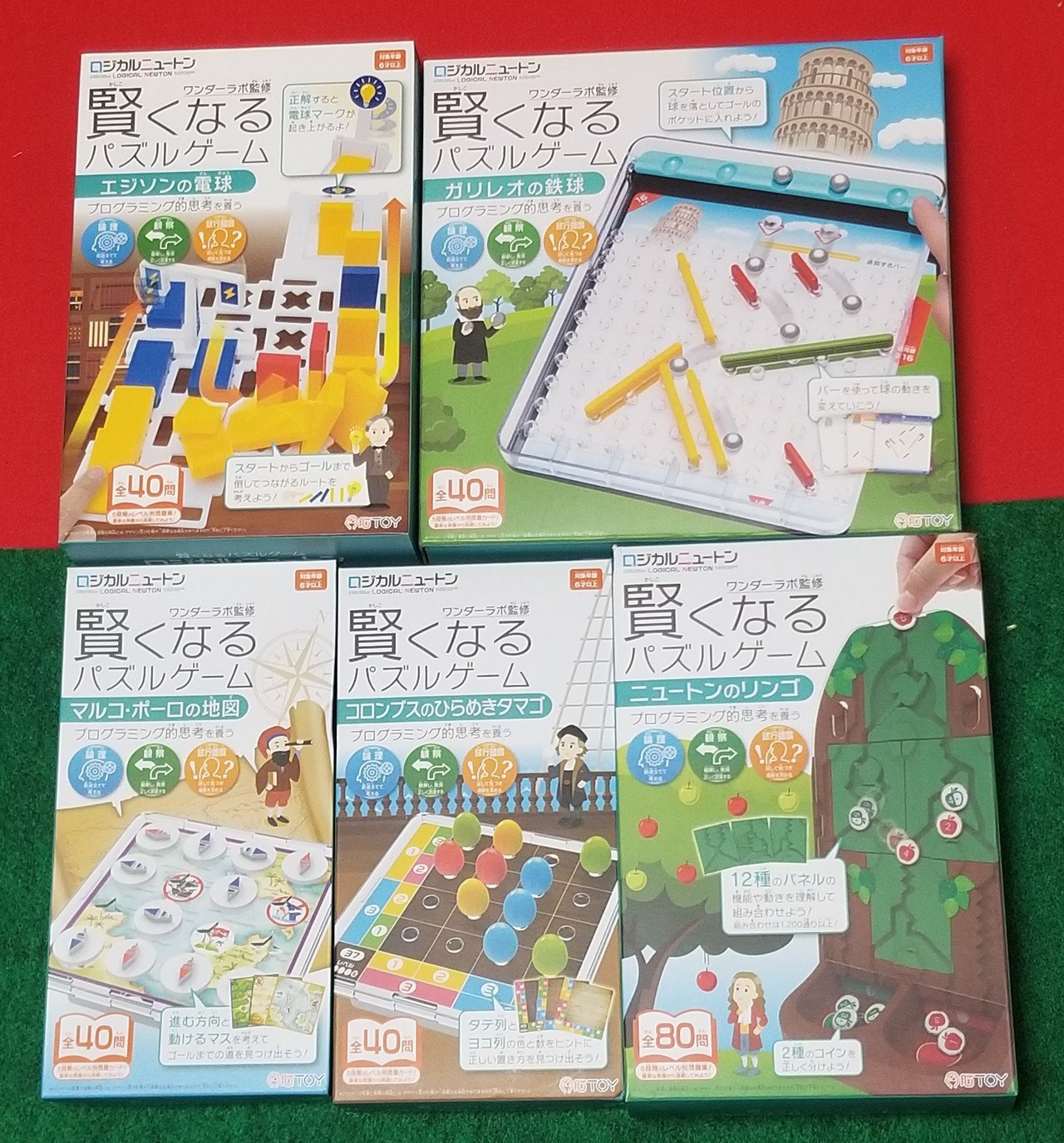 ハナヤマのパズルゲーム、ロジカルニュートン『ガリレオの鉄球』を紹介してみる。｜珍ぬ