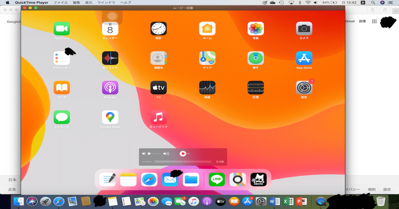Mac Iphone Ipadならキャプチャーボード無しでもpcに画面映せる ぽぽう Note Mac Iphone Ipadならキャプチャーボード無しでもpcに画面映せる ぽぽう Note