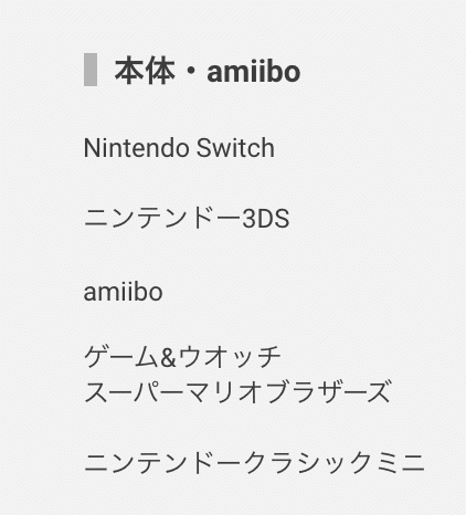 スクリーンショット 2020-11-08 15.08.18