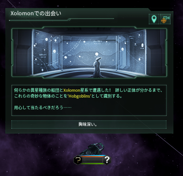 ゲーム紹介 ステラリスのゲーム本編紹介6 拡張に次ぐ拡張 そして遭遇 Stellaris 松本昴 Note ゲーム紹介 ステラリスのゲーム本編紹介6 拡張に次ぐ拡張 そして遭遇 Stellaris 松本昴 Note