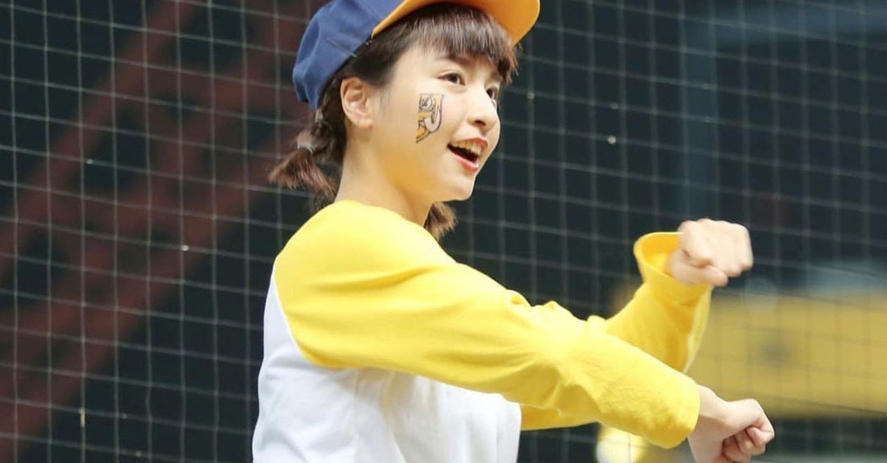 270.【2020年峮峮応援記録 台湾シリーズ3】峮峮（チュンチュン）の台湾