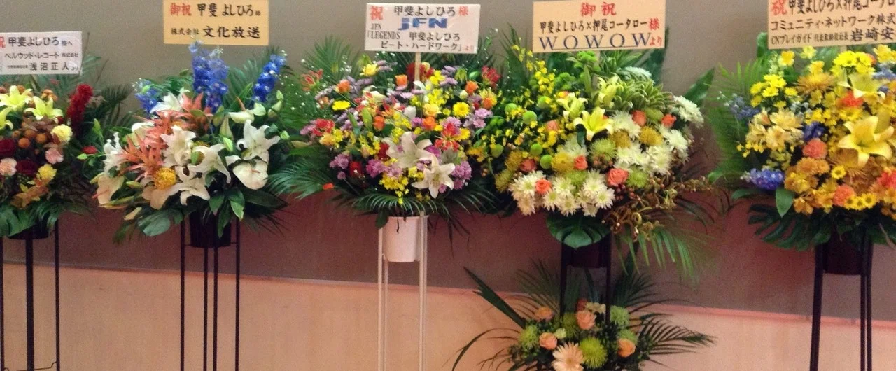 甲斐よしひろ × 押尾コータロー MY NAME IS KAI II 2012 甲斐バンドのツアーに、押尾コータローが登場。超絶ギターテクを披露
