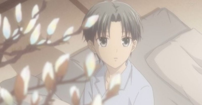アニメ フルーツバスケット伏線解説 1st10話 れあまる Note アニメ フルーツバスケット伏線解説 1st10話 れあまる Note