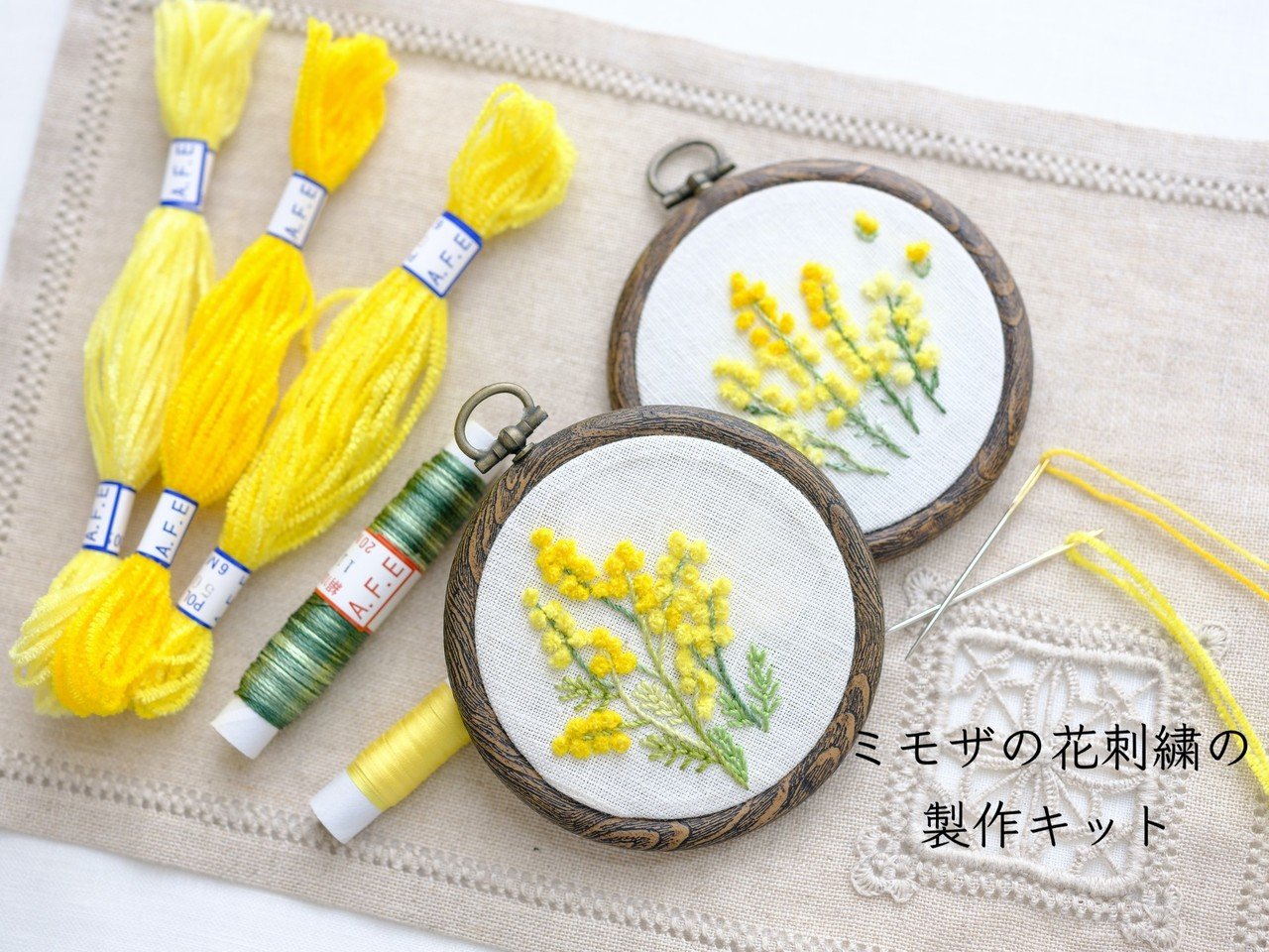 💛ミモザの花刺繍の作り方（最新版2021.10）｜Art Fiber Endo