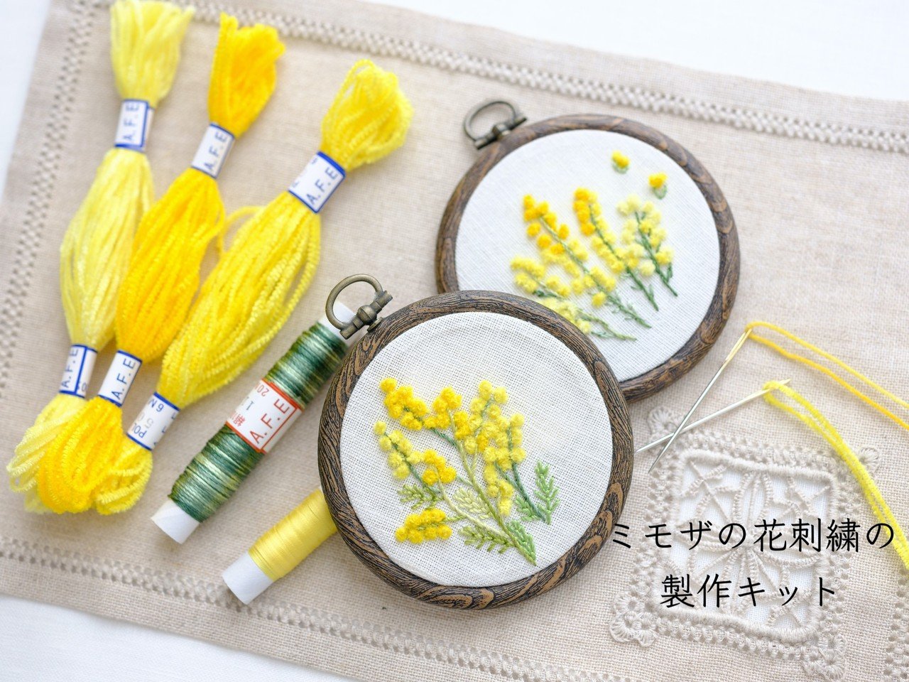 ミモザの花刺繍の作り方 最新版21 10 Art Fiber Endo Note ミモザの花刺繍の作り方 最新版21 10 Art Fiber Endo Note
