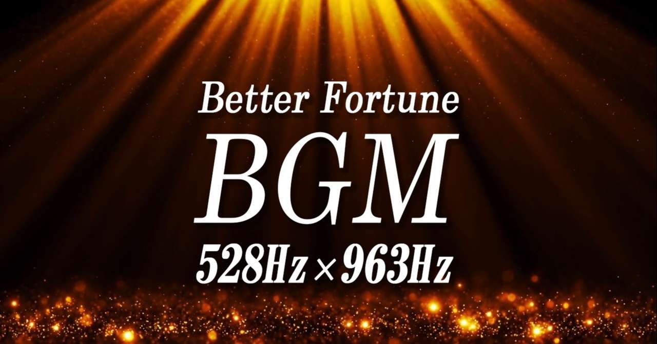 聴き流すだけで運気上昇効果のあるヒーリングサブリミナル音楽 528hz 963hz Vanhop 写真家 音楽セラピスト Note