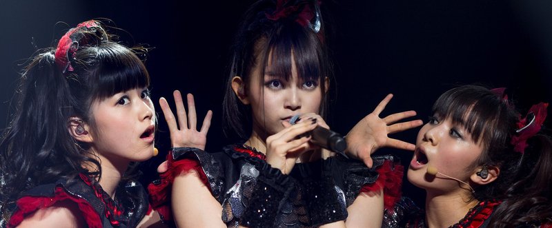 44の言葉を厳選 Babymetal 鋼鉄の言葉 Yuimetal Moametal編 16年11月版 たろ A K A Taroo Metal Note