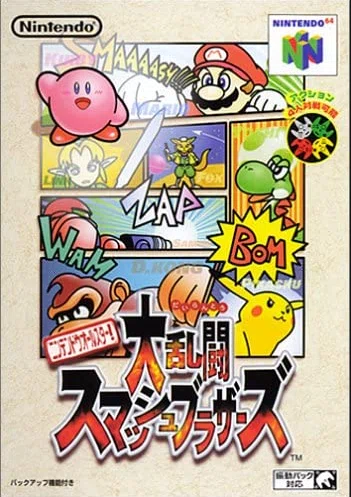 心に残ったゲーム】ゲーム音痴系1ユーザーの懐古【ニンテンドウ