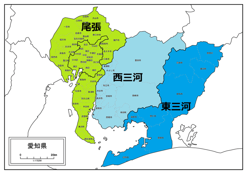 愛知県 尾張と三河は仲が悪い はどこまで本当か ハチオジン Note 愛知県 尾張と三河は仲が悪い はどこまで本当か ハチオジン Note