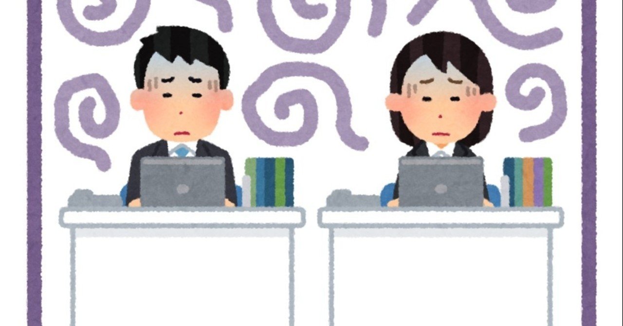 にじさんじ文化論まとめ 衰退への道 おこぼれ意識の蔓延とコミュニティの村社会化 ダブルスタ丼 note