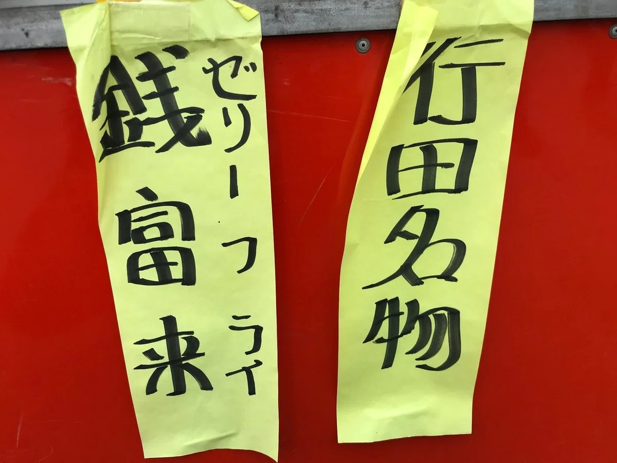 画像26