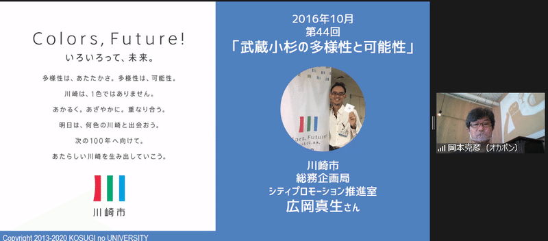 スクリーンショット 2020-11-08 10.27.21