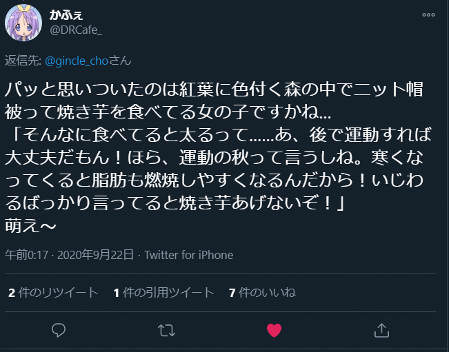 恋 オレンジ ギンクルのパンケーキ屋さん Note 恋 オレンジ ギンクルのパンケーキ屋さん Note
