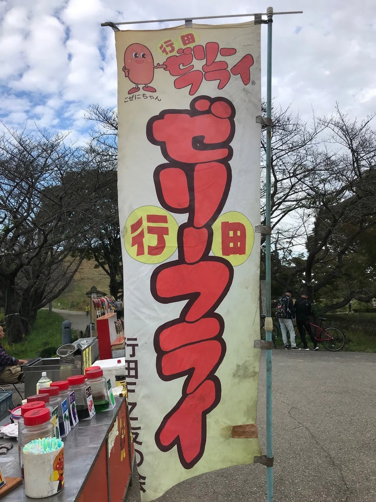 画像30