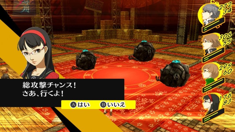 ゲーム感想 ペルソナ４g ヒロック Note